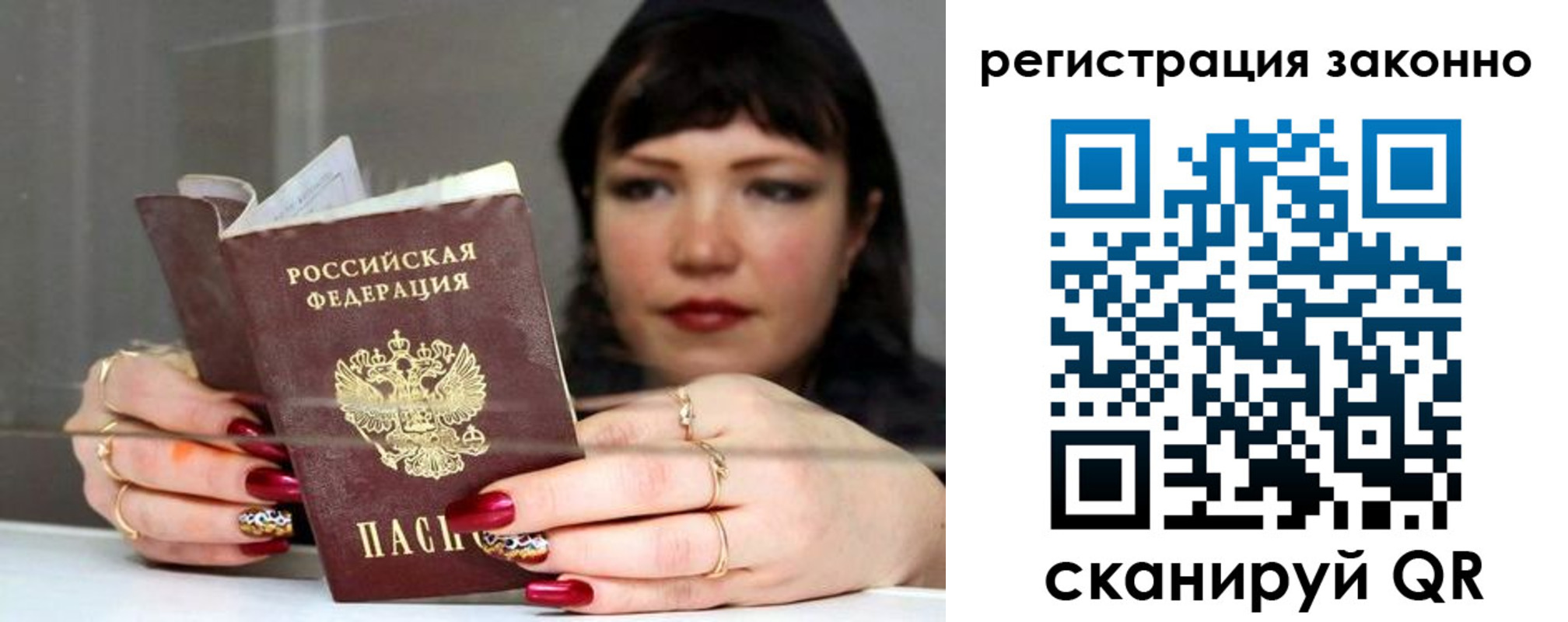 временная регистрация госуслуги в Щёкино