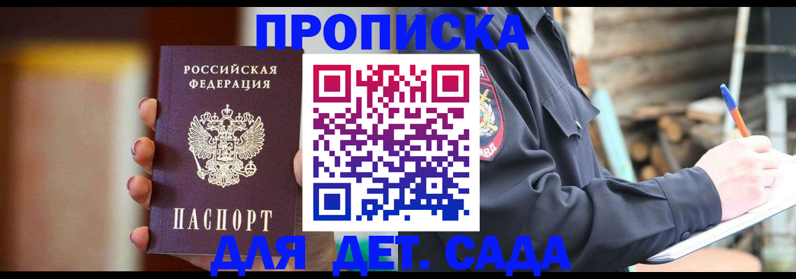 временная регистрация госуслуги в Щёкино
